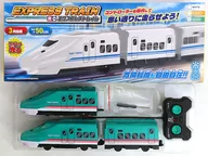 RCエクスプレストレイン 3両編成(グリーン) 40MHz仕様 [HHR-0049]