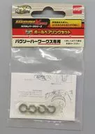 バクソーハーワークス ボールベアリングセット 「爆走覇 カスタムパーツシリーズ」 [P-5321]