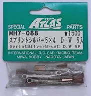 スプリントシルバー5×4 D・W 5入 [MH7-088]