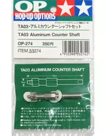 TA03 アルミカウンターシャフトセット 「ホップアップオプションズ No.274」 [53274]