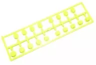 サスブッシュセット(蛍光イエロー/MP11) [IF730KY]