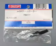 mSRテールローター [76017]