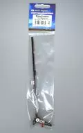 Tail Motor Set [NE400586]