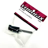 スリーブリムーバースペアキット [YE-0007]