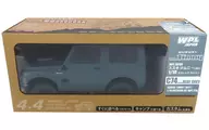 1/10 スズキ ジムニー JA11(ブルーグレー) 2.4GHz仕様