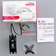 颯 Drift Spec Digital Servo [G0970]