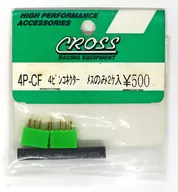 4ピンコネクター メスのみ2個入 [4P-CF]