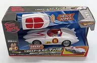 1/24 マッハ 5(ホワイト×レッド) 「SPEED RACER(マッハGoGoGo)」 Hot Wheels R/C 赤外線仕様 [M3743]