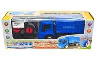 1/22 RC ゴミ収集車(ブルー) 27MHz仕様