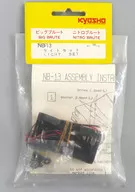 ライトセット [NB-13]