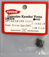 スチールピニオンギヤ(24T) 1/48ピッチ [UM324]