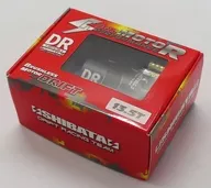 ハイパフォーマンスモーター 13.5T [DR-HPM135]