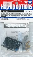 TL-01 ターンバックルタイロッドセット 「ホップアップオプションズ No.300」 [53300]