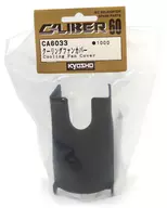 クリーングファンカバー キャリバー60用パーツ [CA6033]