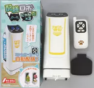 配膳ロボだにゃん×3 ノーマル(イエロー) 赤外線仕様