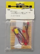 LEDライトセット [1075]