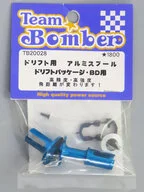 ドリフト用アルミスプール ドリフトパッケージ・BD用 [TB20028]