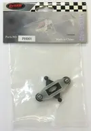 ROTOR HEAD SET [PH001]