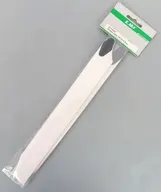 Wooden Blade 275×32×4.5mm(ホワイト) [EK4-0004]