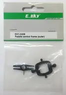 Paddle control frame(outer) [EK1-0206]