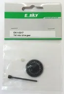 Tail rotor drive gear [EK1-0217]