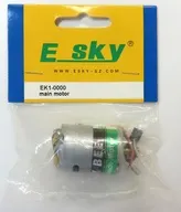 main Motor [EK1-0000]