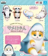 Figura de mascota de Sharkyan