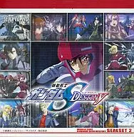 Mobile Suit Gundam SEED DESTINY Seal Set 2 "Mobile Suit Gundam SEED DESTINY"