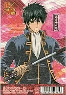 土方十四郎和紙貼紙D