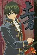 E Hijikata Metal Sticker "Gintama"