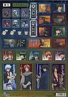 Gintama : A New Translation of the Movie : Benizakura Hen
