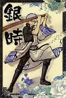 Sello Gintoki Washi "Gintama"