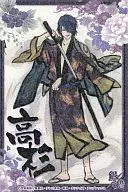 Takasugi Washi Seal D "GINTAMA"