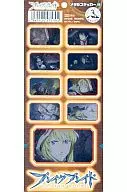 Break Blade Metal Sticker B