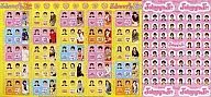 傑尼斯Jr.(Junior)Seal 1999年