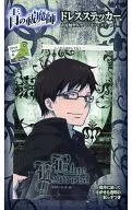 B Snowman Dress Sticker - "BLUE EXORCIST"