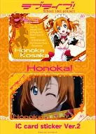 Kosaka Honoka IC Card Sticker Set, Ver. 2 "Love Live!"