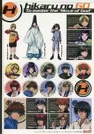 Hikaru no Go seal
