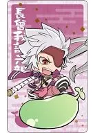 Chosokabe Modochika Card Decoration Jacket 「 Mame Sengoku BASARA 」