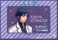一ノ瀬トキヤ ICカード着せ替えステッカー 「うたの☆プリンスさまっ♪」 ブロッコリーゲームフェア in animate プレゼントグッズ