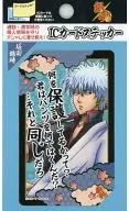坂田銀時IC卡貼跳躍慶典2012商品