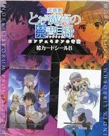 To Aru Majutsu no Index - エンデュミオン no Kiseki - IC Card Seal B