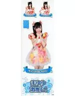 麻友WATANABE(AKB48)強烈推薦！貼紙2