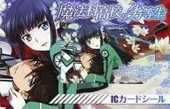 Tatsuya & Miyuki IC Card Seal 「 The irregular at magic high school 」