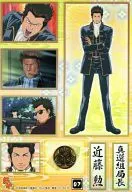 07. "Gintama Mini Photo Seal Collection" por Isao kondoh (Diretor do Shinsen-Gumi)