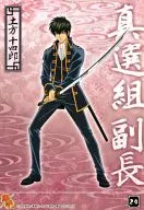 24. Hijikata Toushirou (swords)' GINTAMA Mini Photo Seal Collection'