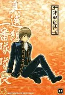 34.沖田総悟(座り) 「銀魂 ミニフォトシールコレクション」