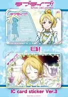 Eli Ayase IC Card Sticker Set, Ver. 3 "Love Live!"