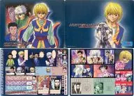 Kurapika "Jumbo Sealdas HUNTER×HUNTER"