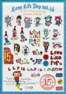 aiko標籤(LLP16 Ver.)"aiko Love Like Pop vol.16～15 th Anniversary～"